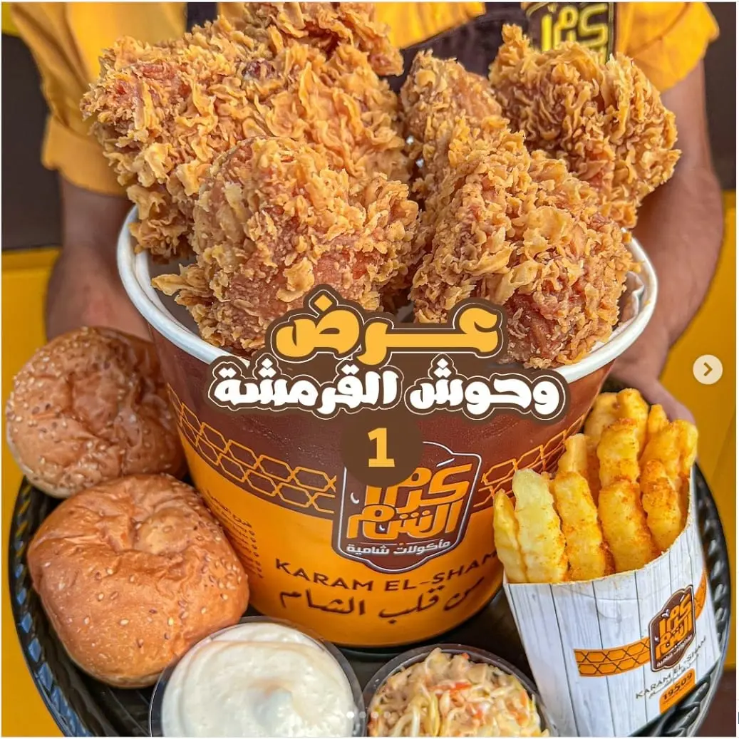 عرض الوحوش