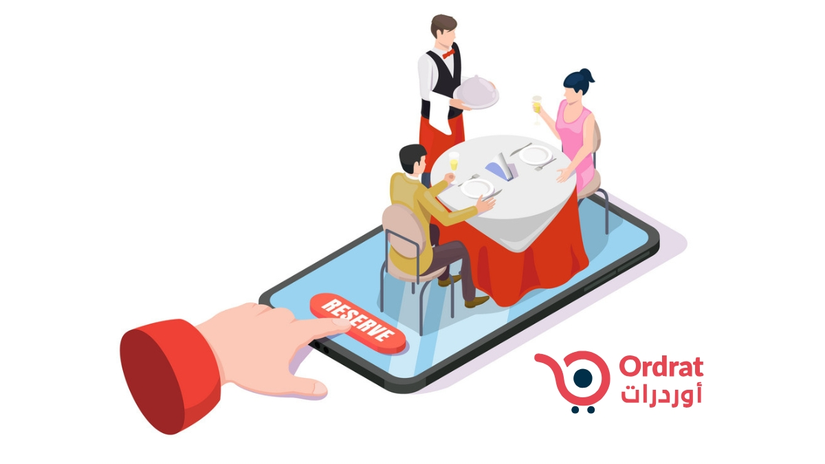 نظام الحجز الأفضل للمطاعم والمقاهي - حجز الاوردرات ونظام حجز طاولة في المكان 2026
